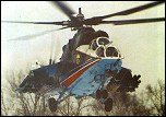 Mi-24ВМ